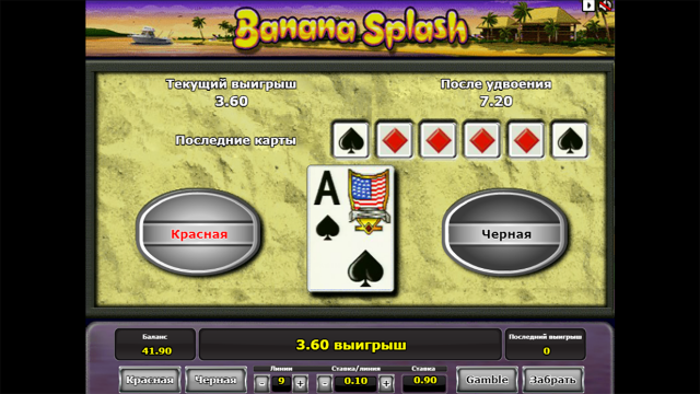 Banana Splash 10